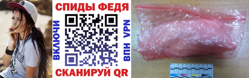 Амфетамин Розовый Балашов