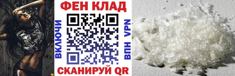 АМФ Premium  Балашов 