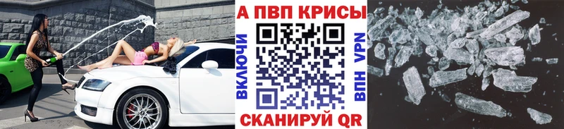 A-PVP крисы CK  omg зеркало  Балашов 