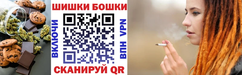 дарнет шоп  Балашов  blacksprut ТОР  Cannafood марихуана 