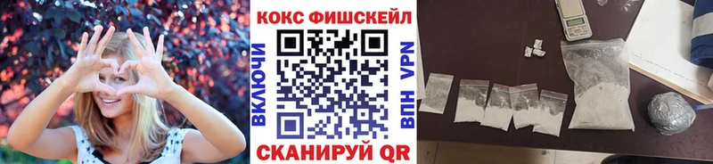 COCAIN 97%  даркнет какой сайт  Балашов  где можно купить наркотик 