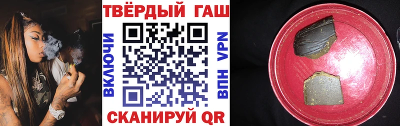 ГАШИШ индика сатива  Балашов 