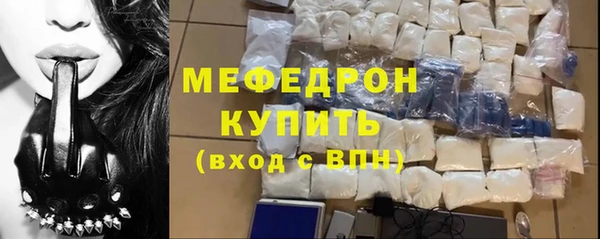 прущий лед Арсеньев