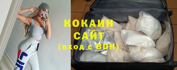 прущая мука Аркадак