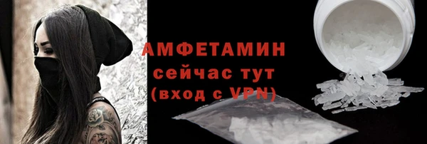 скорость mdpv Армянск