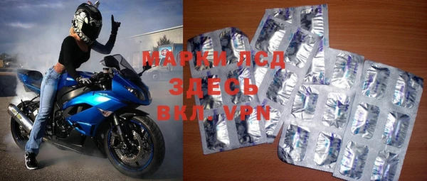 прущий лед Арсеньев