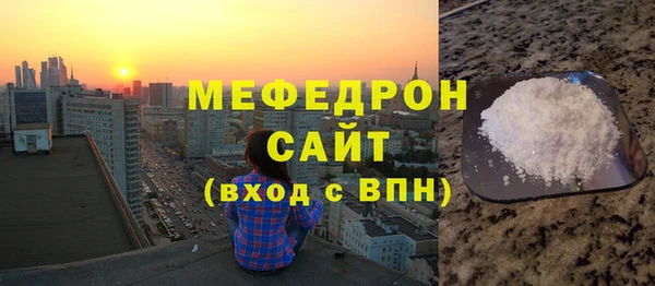 прущий лед Арсеньев