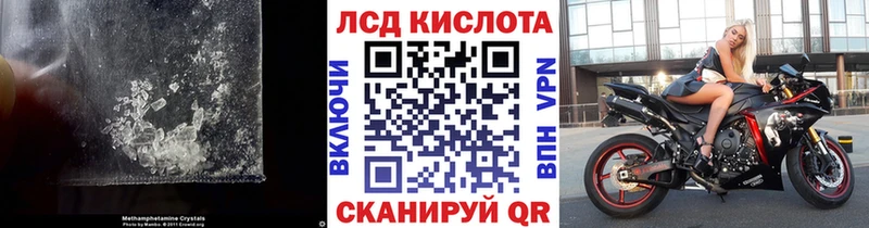 omg ссылки  Балашов  ЛСД экстази ecstasy 