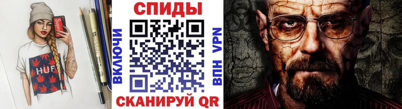 МЕТАМФЕТАМИН витя  Балашов 