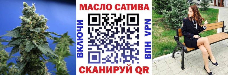 ТГК концентрат  Балашов 